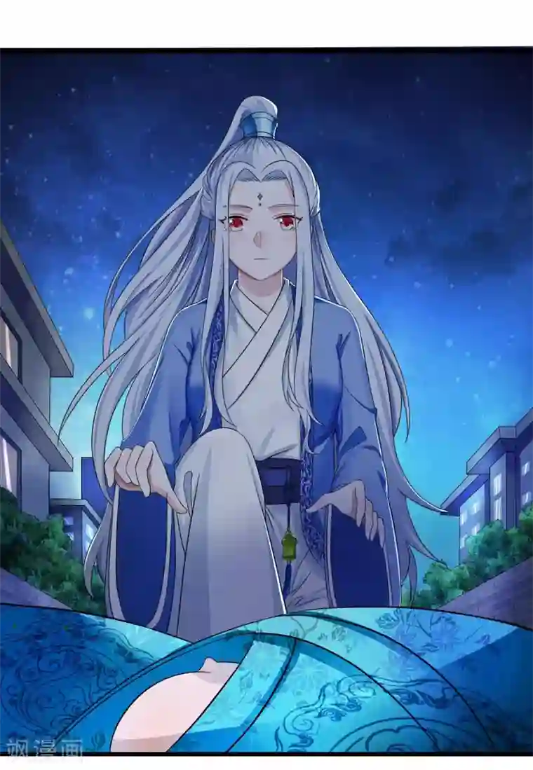 仙魔奶爸第1话