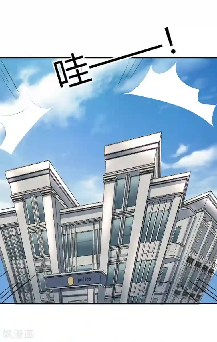 仙魔奶爸第2话
