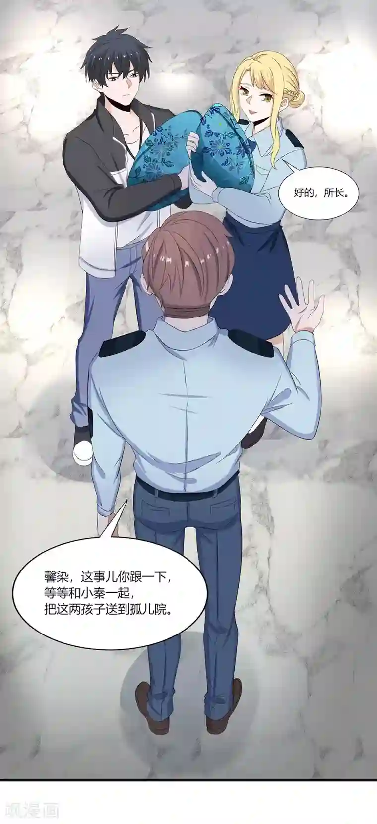 仙魔奶爸第3话