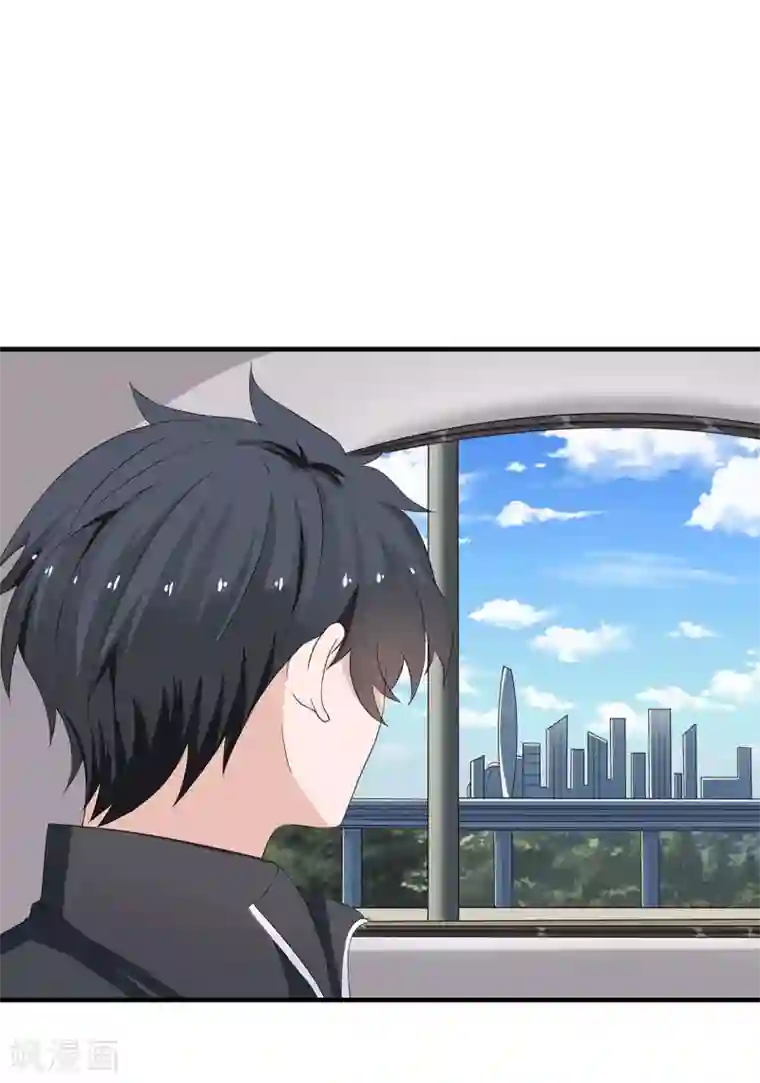 仙魔奶爸第3话