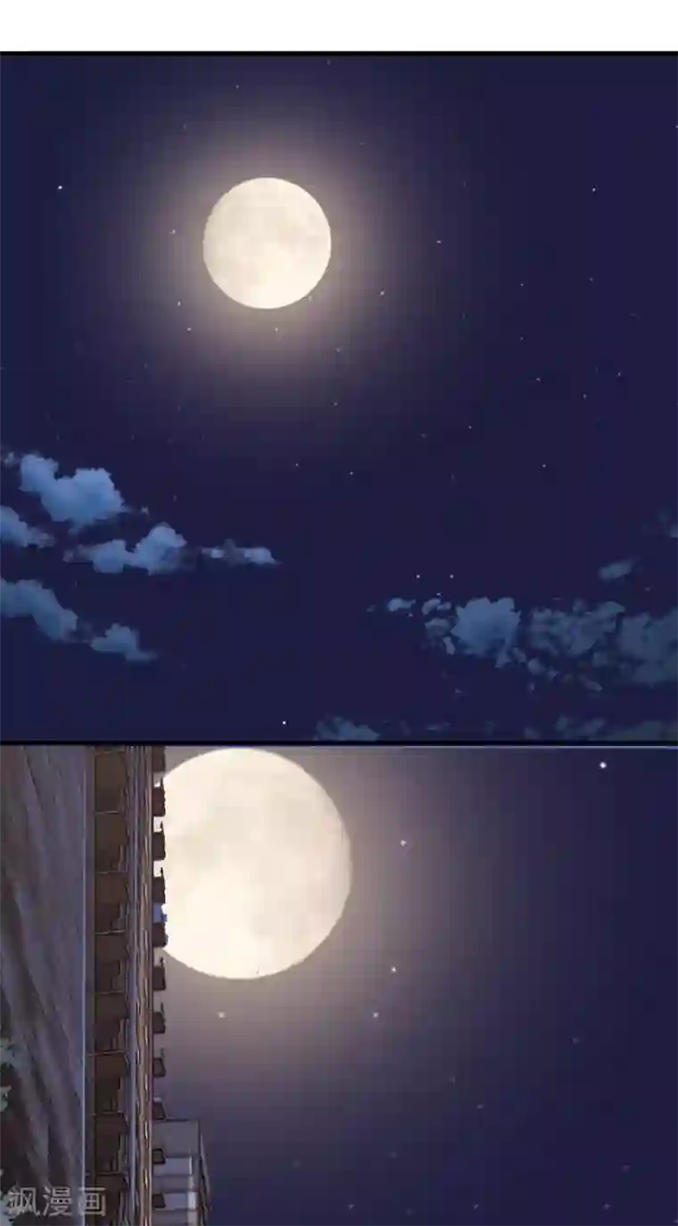 仙魔奶爸第7话