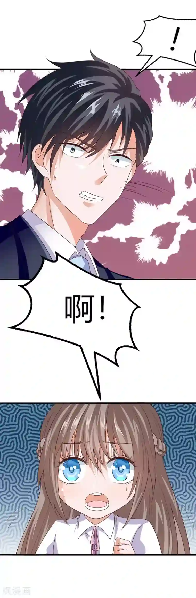 仙魔奶爸第8话
