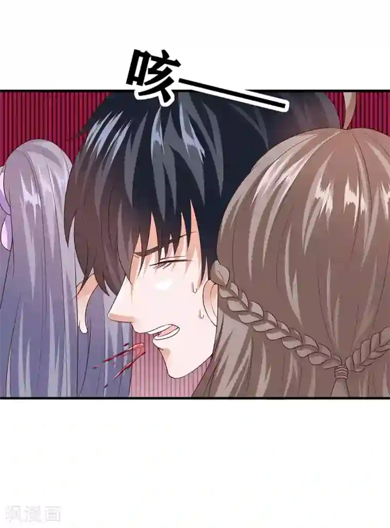 仙魔奶爸第8话