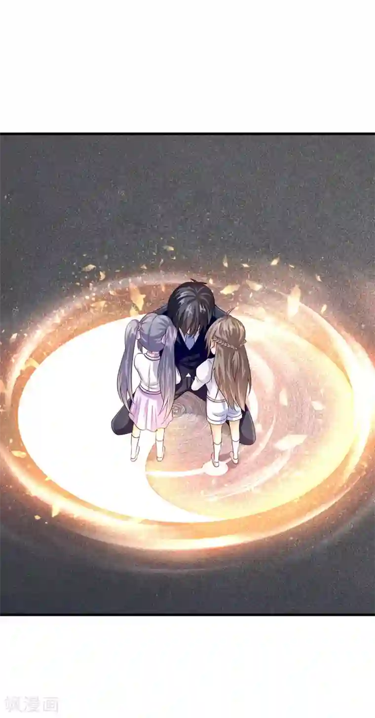仙魔奶爸第8话