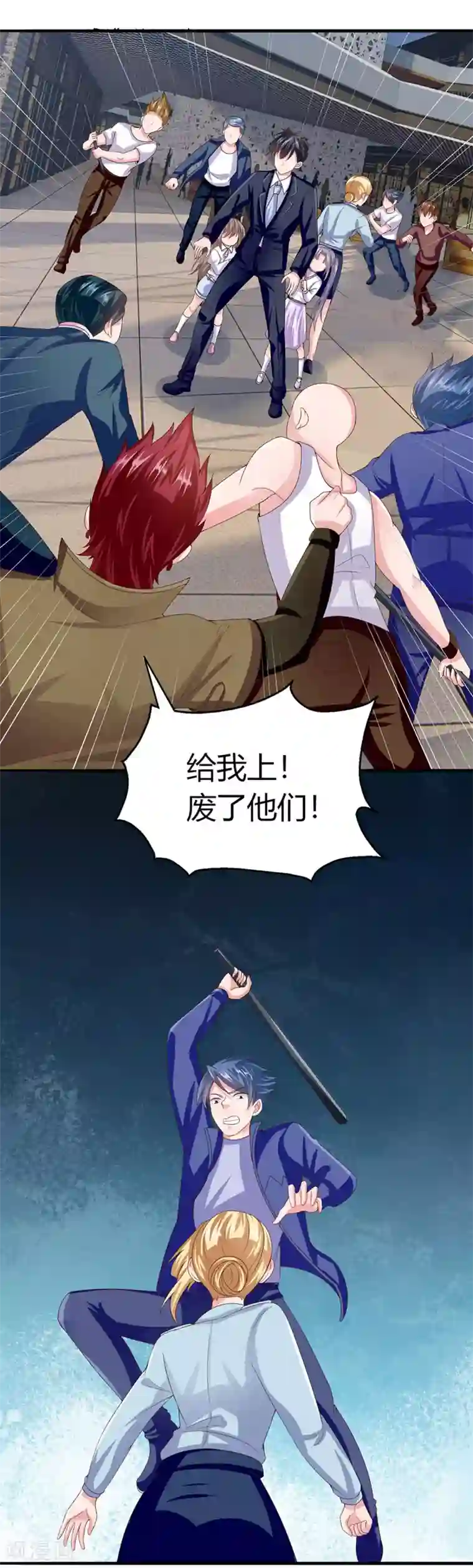 仙魔奶爸第8话