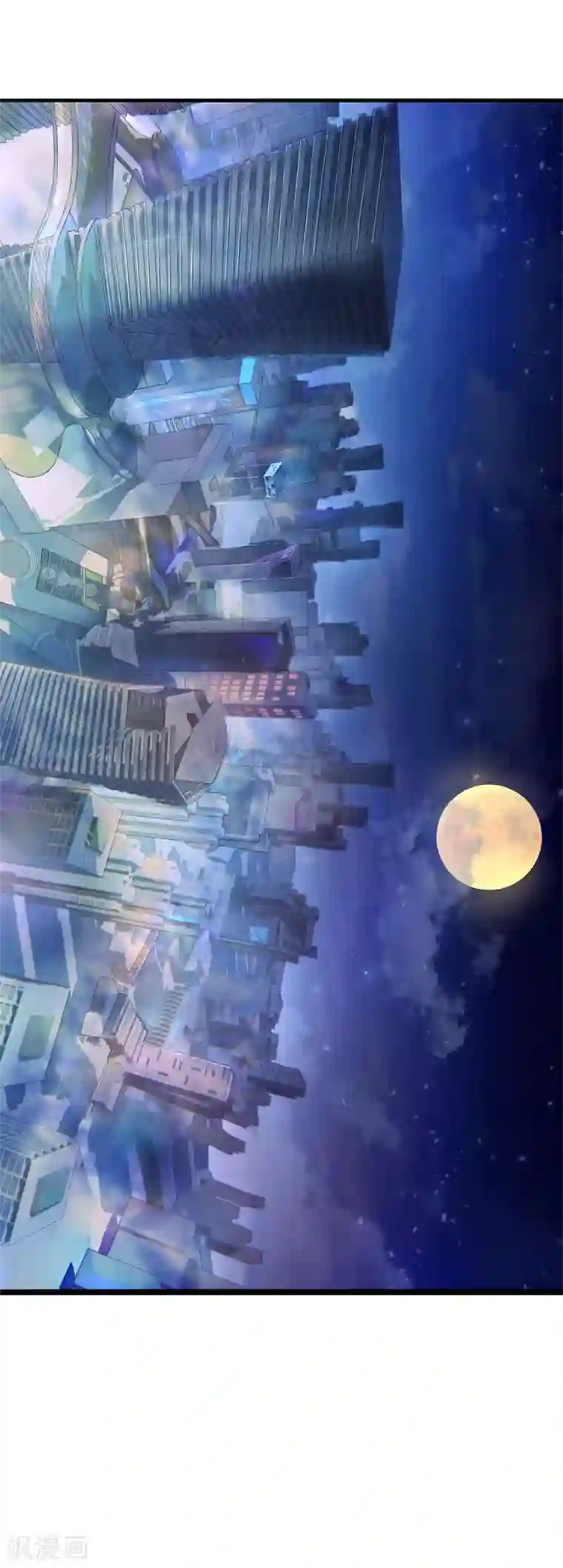 仙魔奶爸第8话