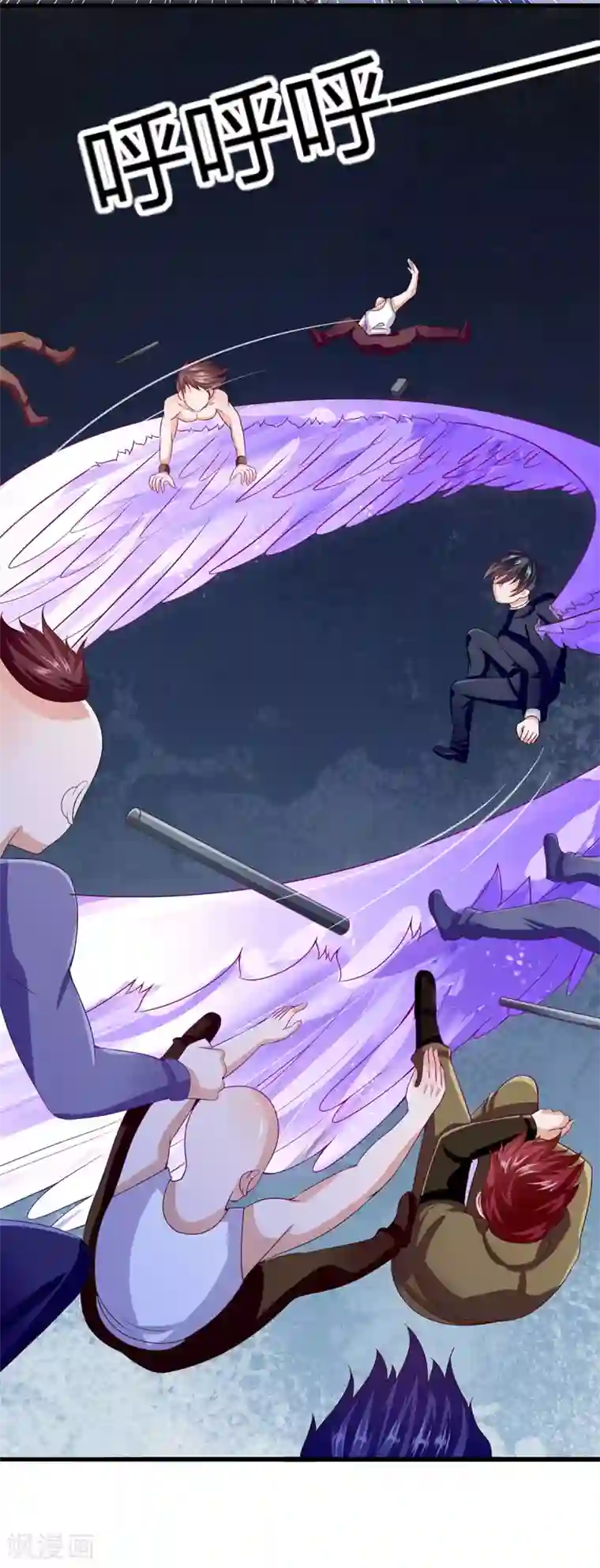 仙魔奶爸第9话