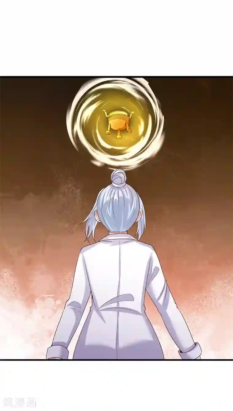 仙魔奶爸第10话
