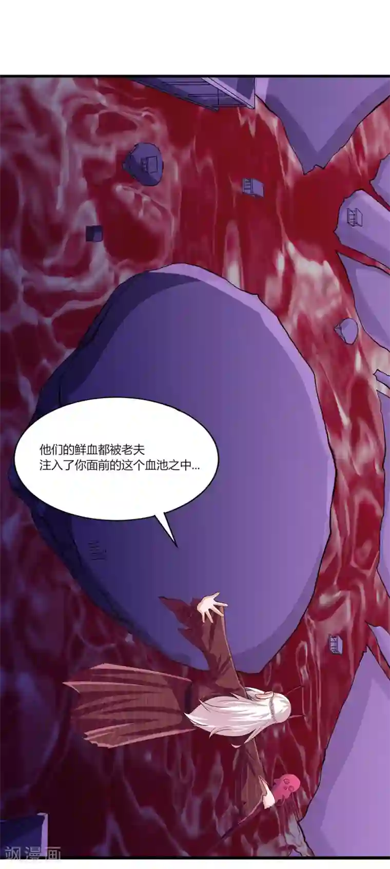 仙魔奶爸第12话