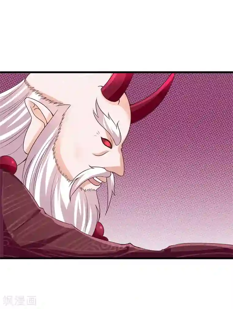 仙魔奶爸第13话