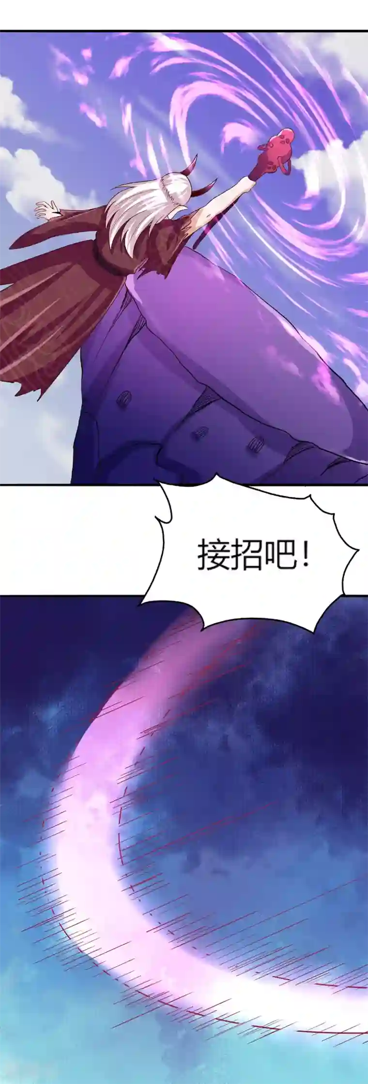 仙魔奶爸第13话