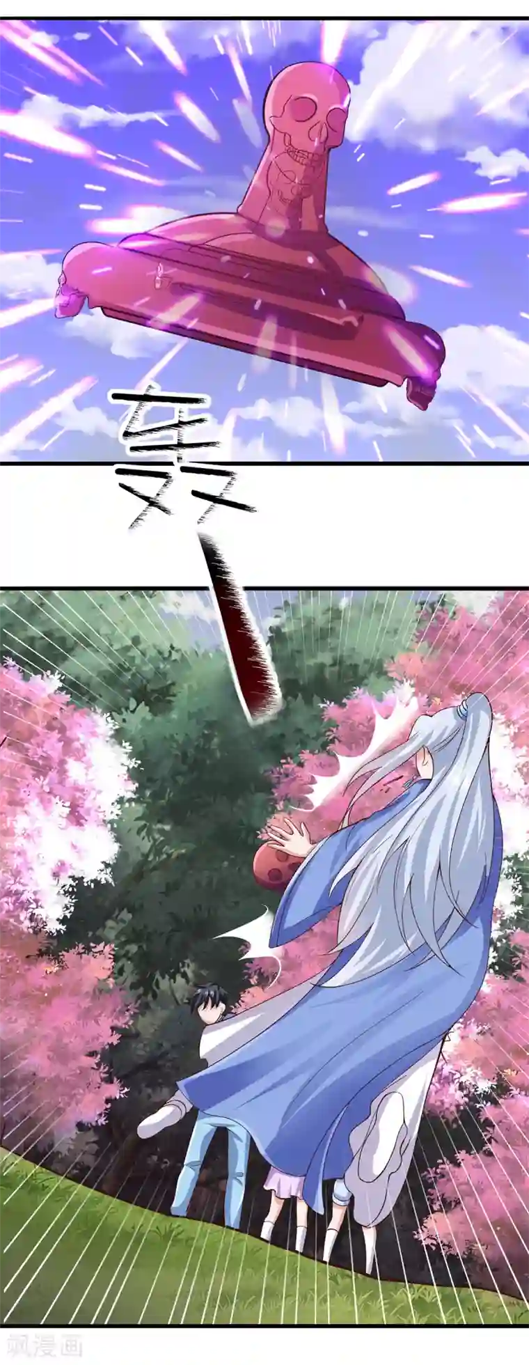 仙魔奶爸第13话
