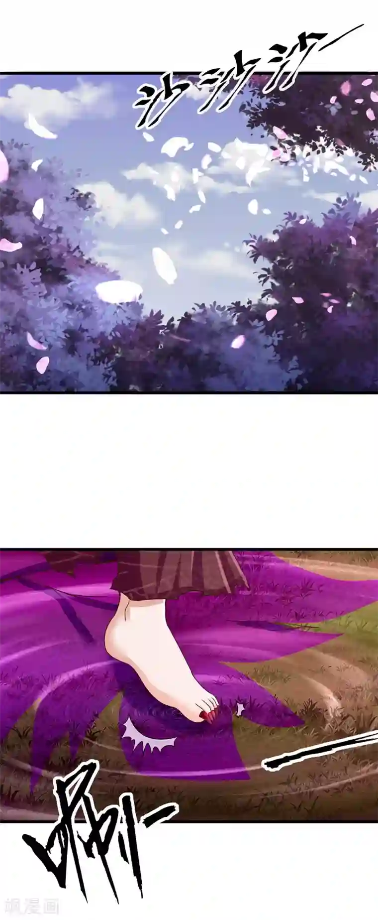 仙魔奶爸第13话