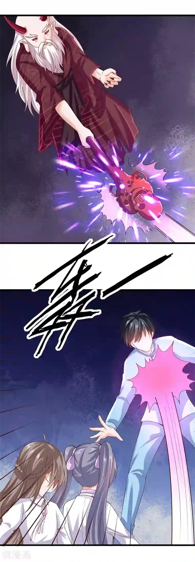 仙魔奶爸第13话