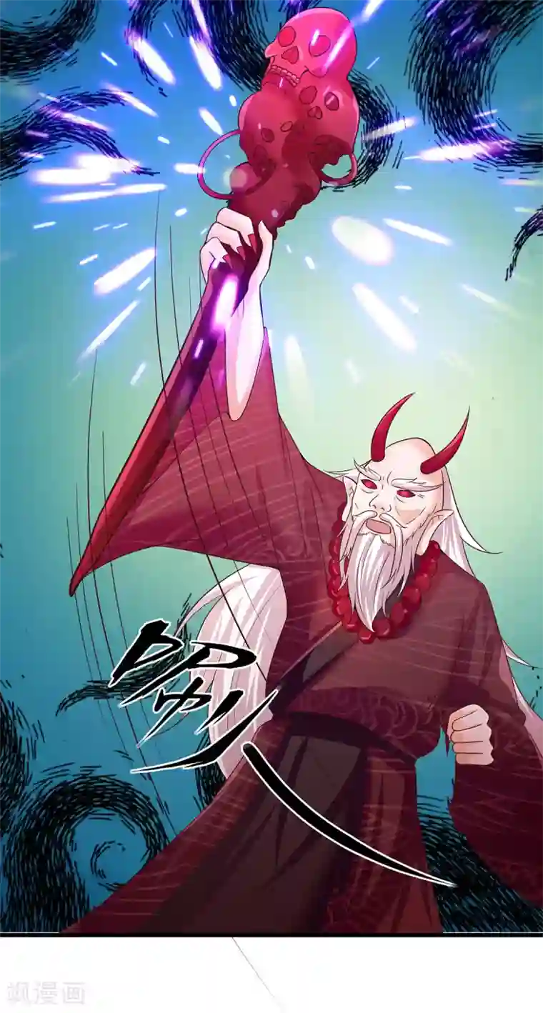 仙魔奶爸第14话
