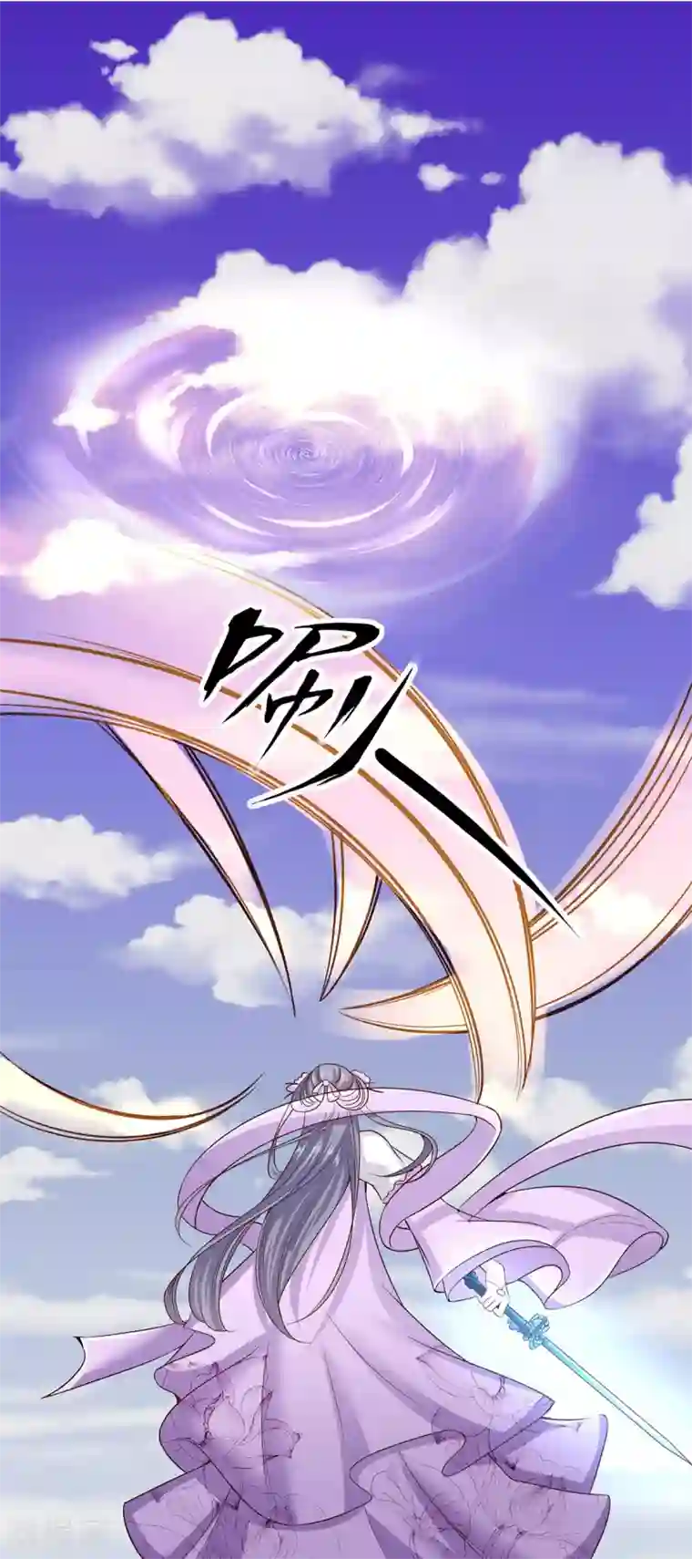 仙魔奶爸第14话