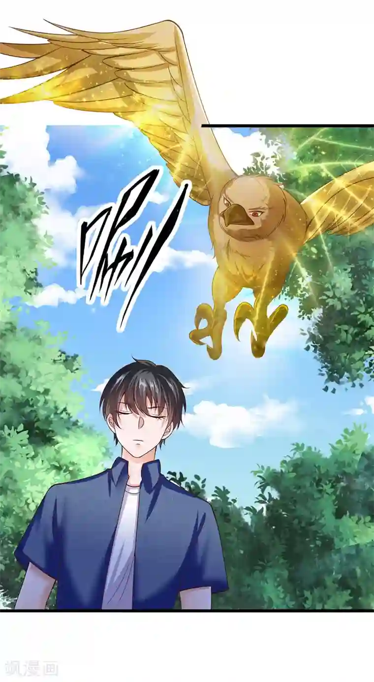 仙魔奶爸第18话