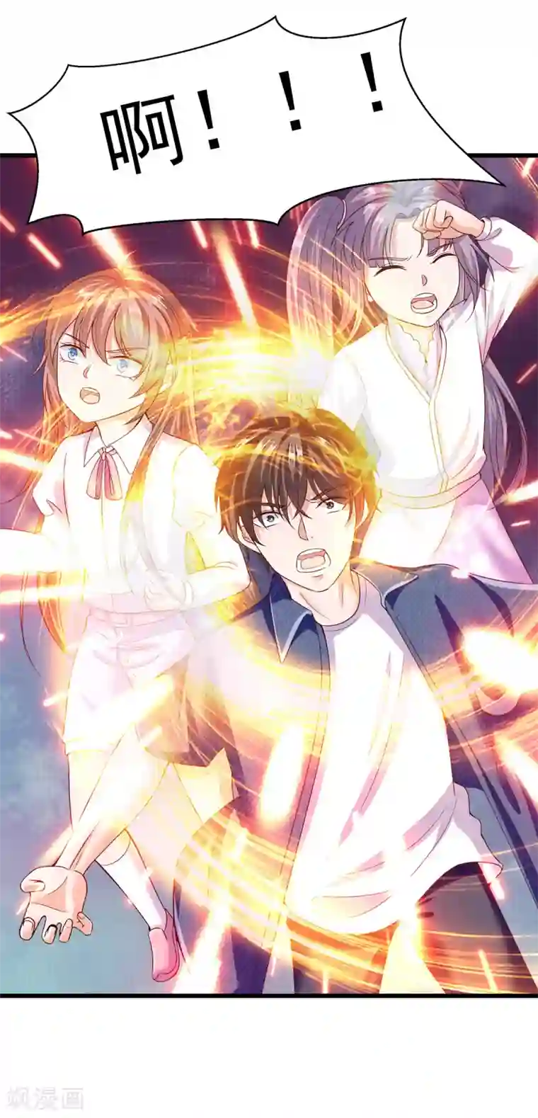 仙魔奶爸第18话