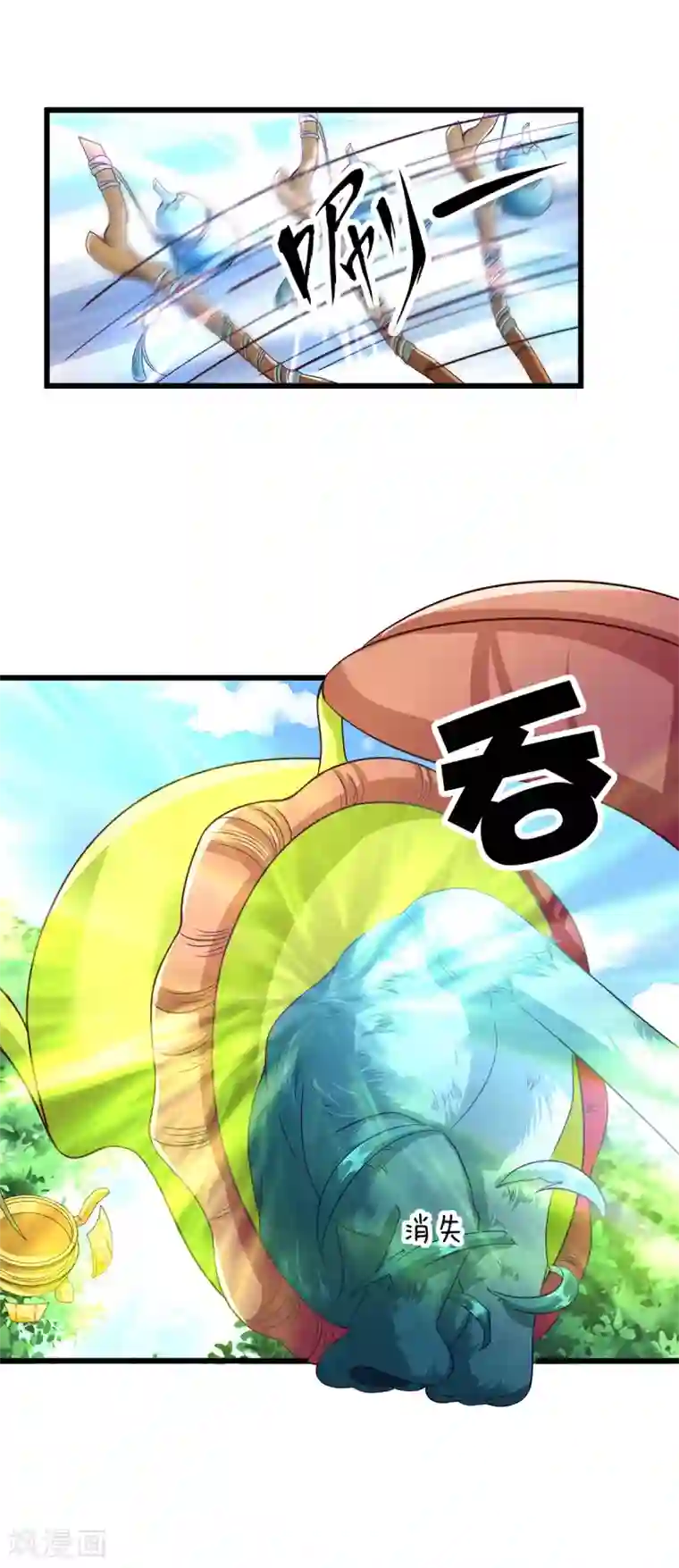 仙魔奶爸第19话