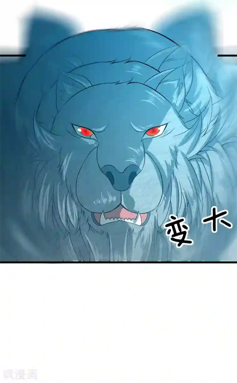 仙魔奶爸第19话