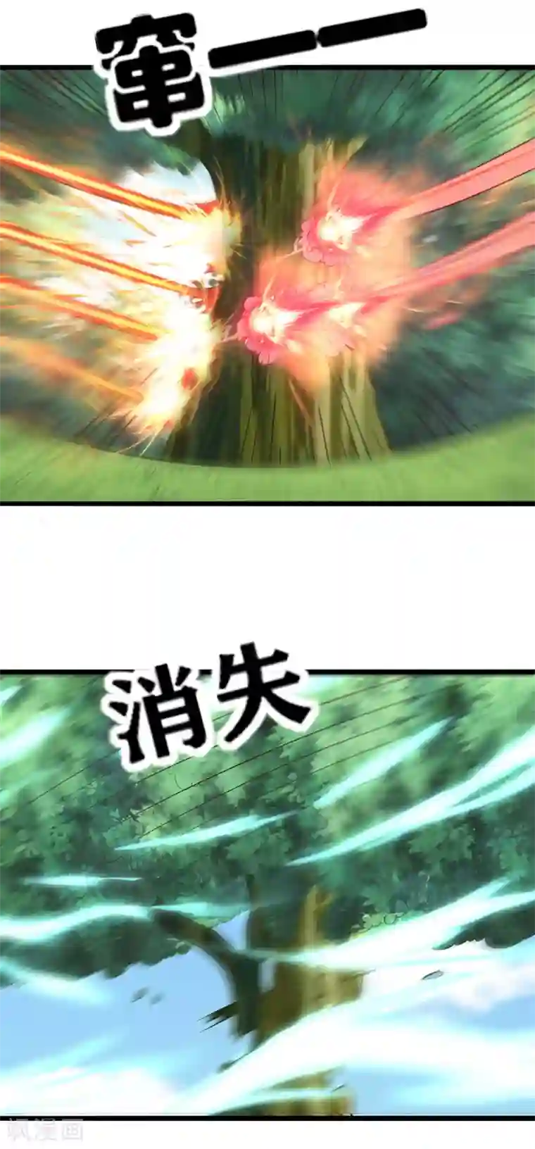 仙魔奶爸第21话