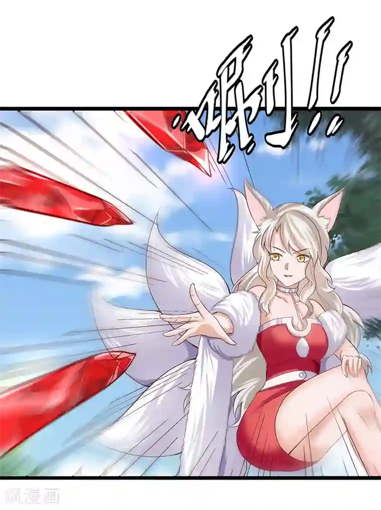 仙魔奶爸第21话