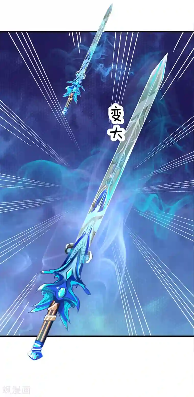 仙魔奶爸第22话
