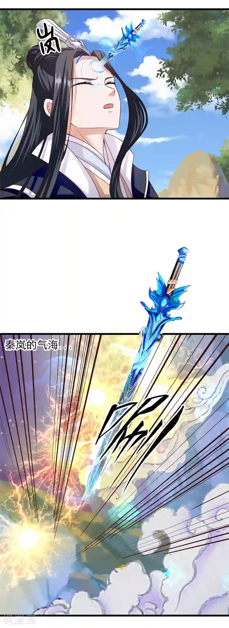 仙魔奶爸第22话