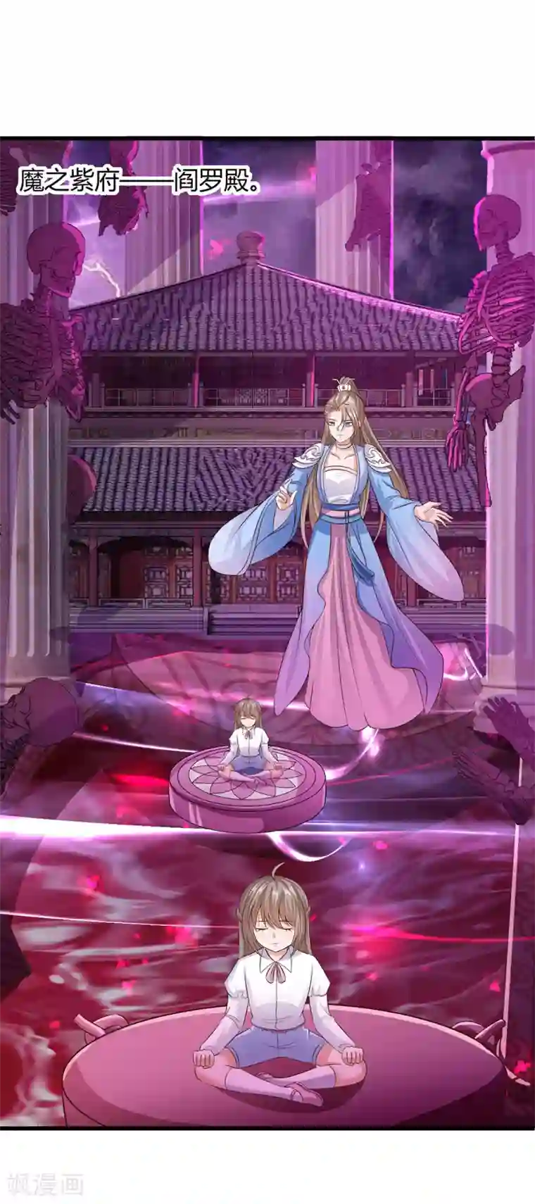 仙魔奶爸第22话