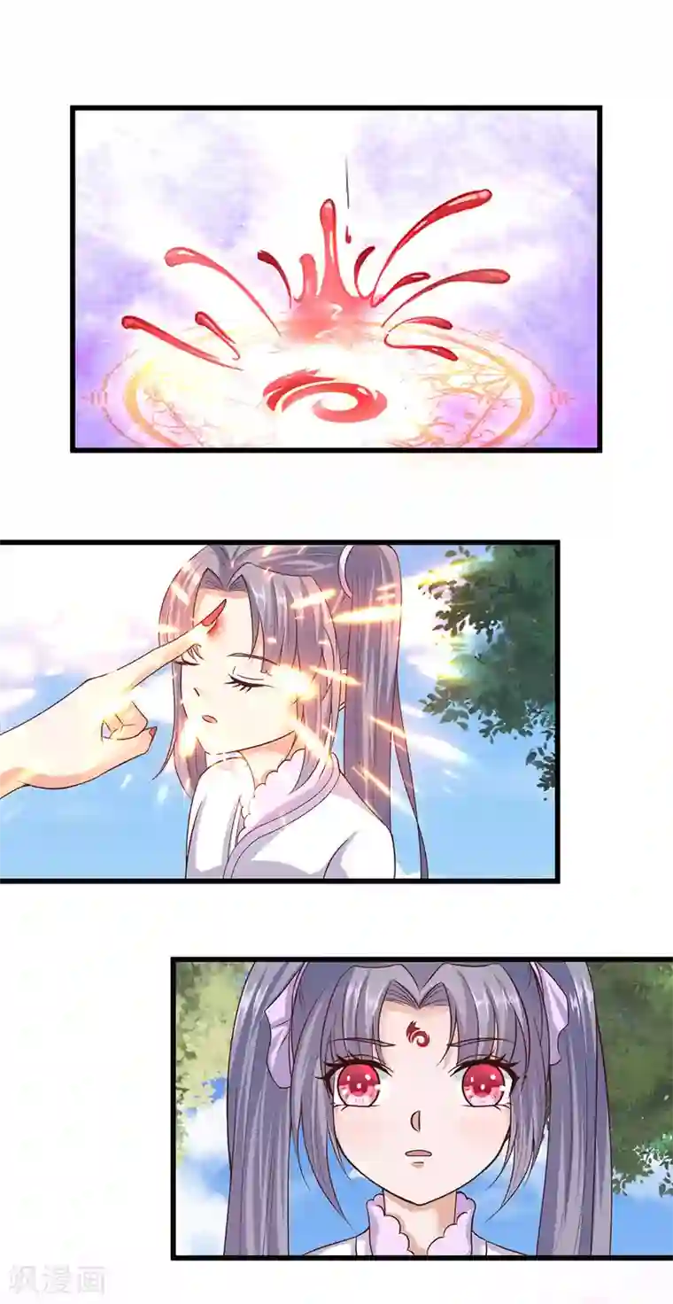 仙魔奶爸第23话