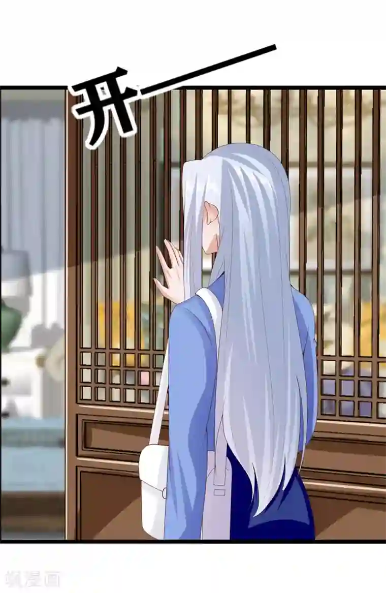 仙魔奶爸第24话