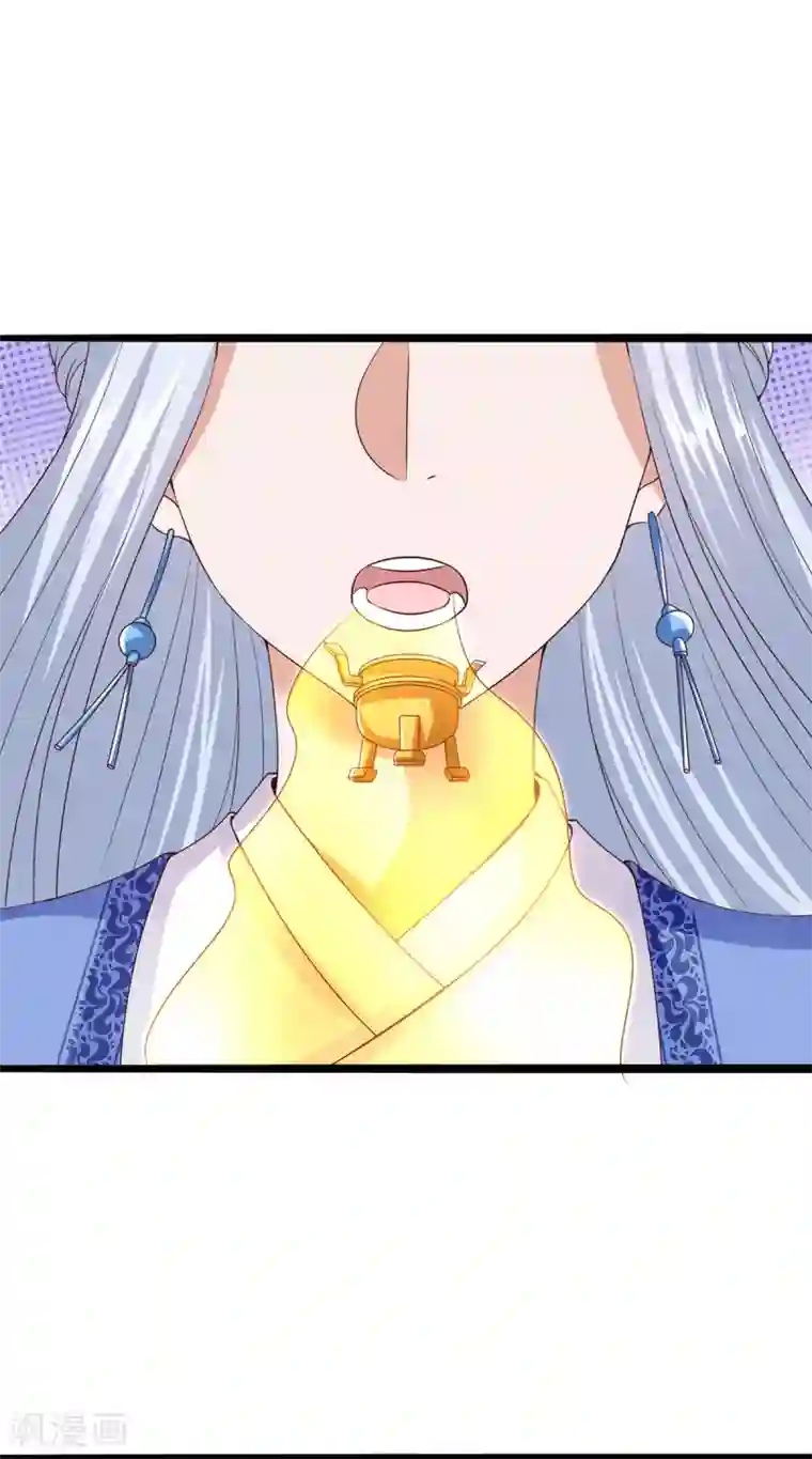 仙魔奶爸第24话