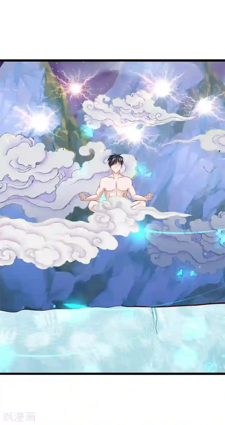 仙魔奶爸第24话