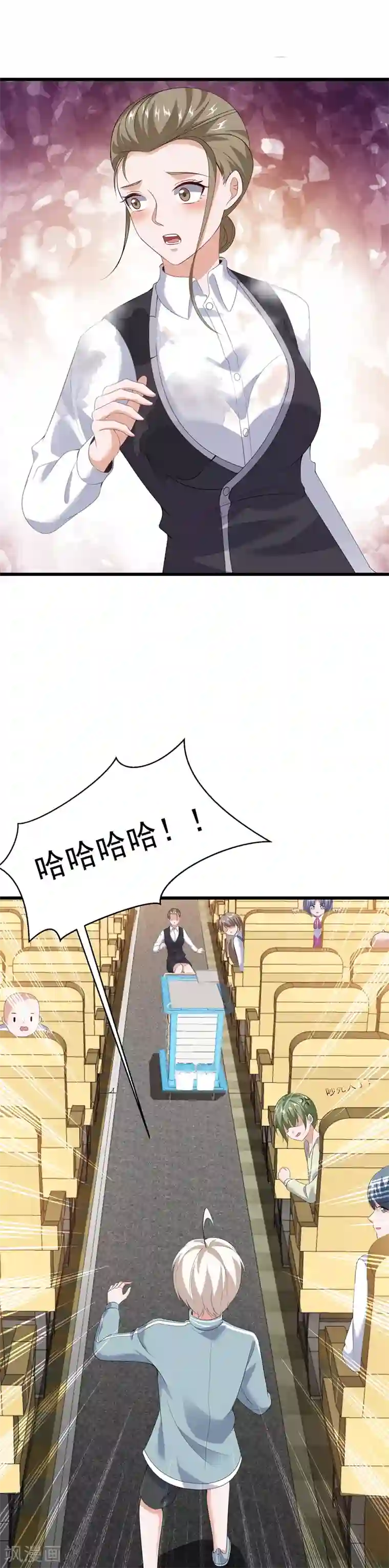 仙魔奶爸第27话