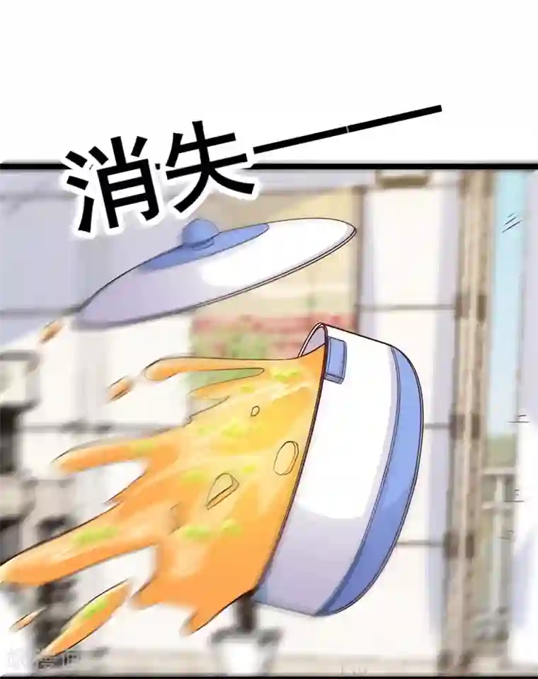 仙魔奶爸第29话