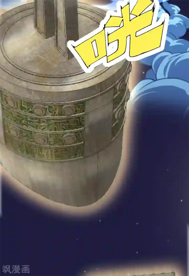 仙魔奶爸第31话