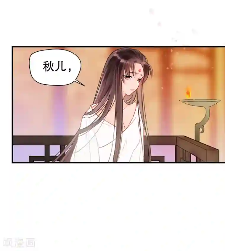 我家陛下总想祸国第0话1 国丧