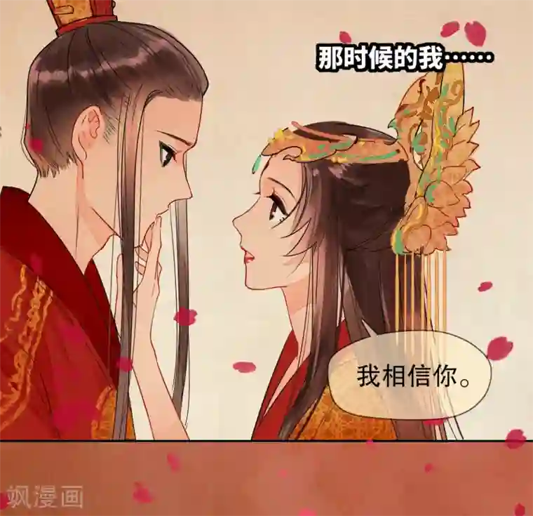 我家陛下总想祸国第0话1 国丧