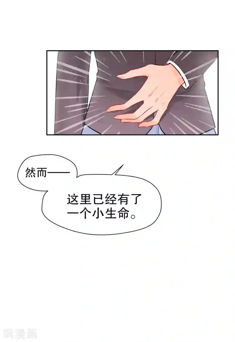 我家陛下总想祸国第0话1 国丧