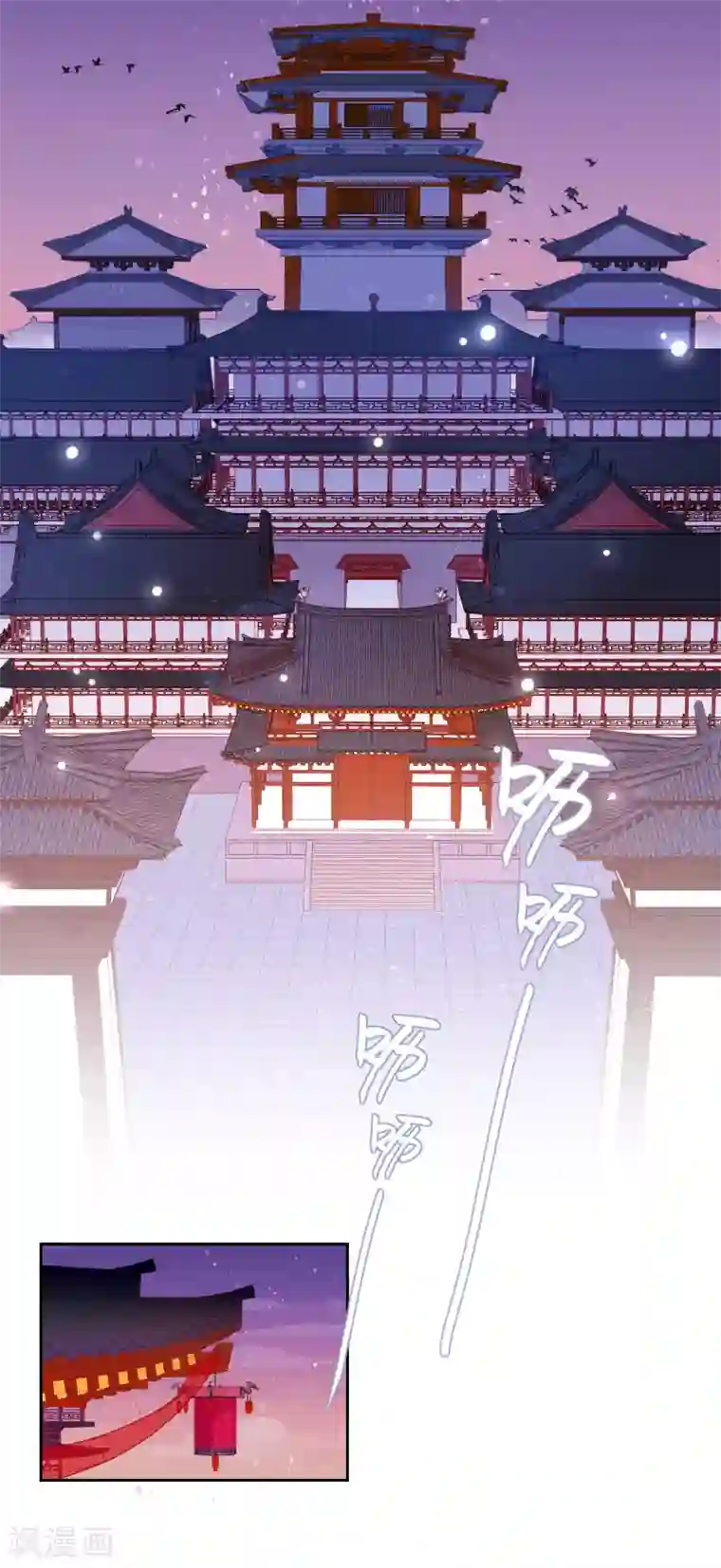 我家陛下总想祸国第0话1 国丧