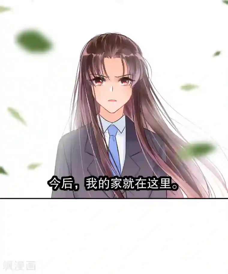 我家陛下总想祸国第0话1 国丧