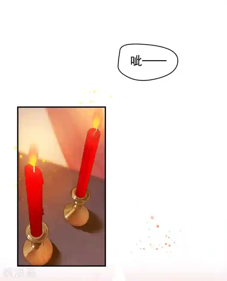 我家陛下总想祸国第0话1 国丧