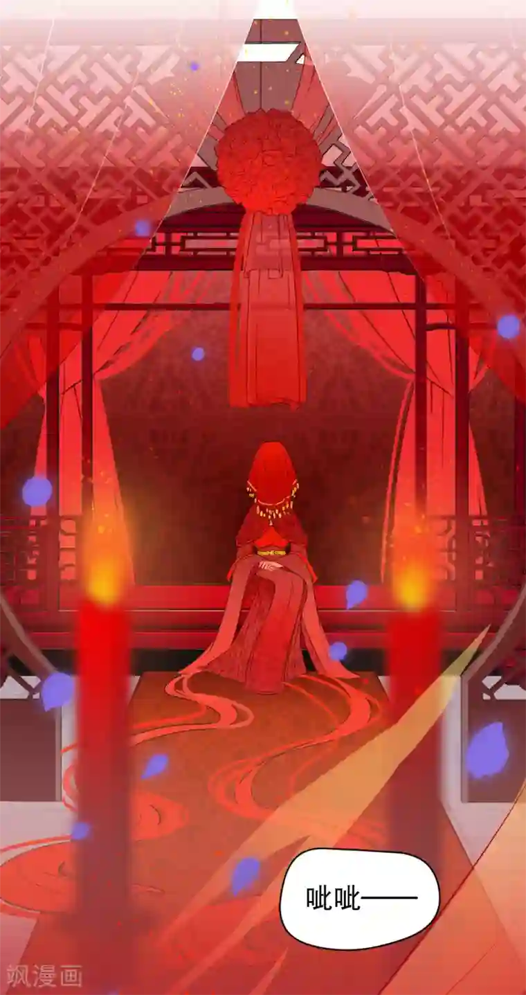 我家陛下总想祸国第0话1 国丧