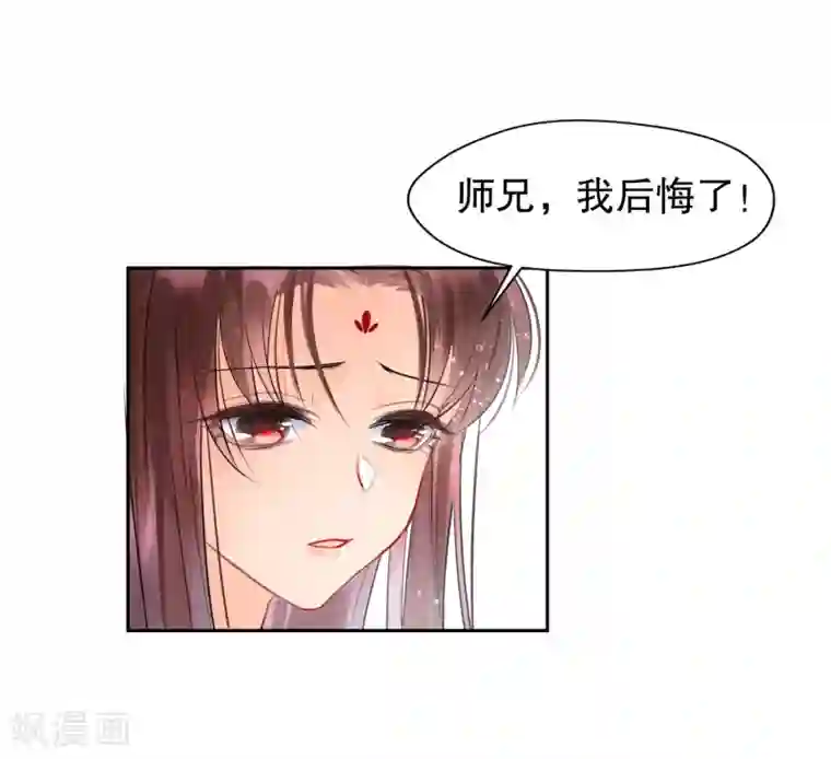 我家陛下总想祸国第0话2 国丧