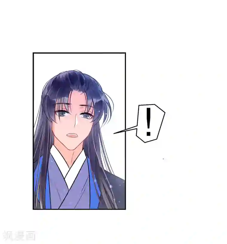 我家陛下总想祸国第0话2 国丧