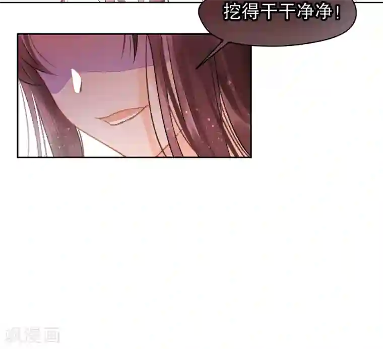 我家陛下总想祸国第0话2 国丧