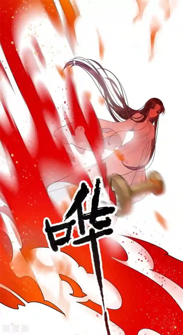 我家陛下总想祸国第0话2 国丧
