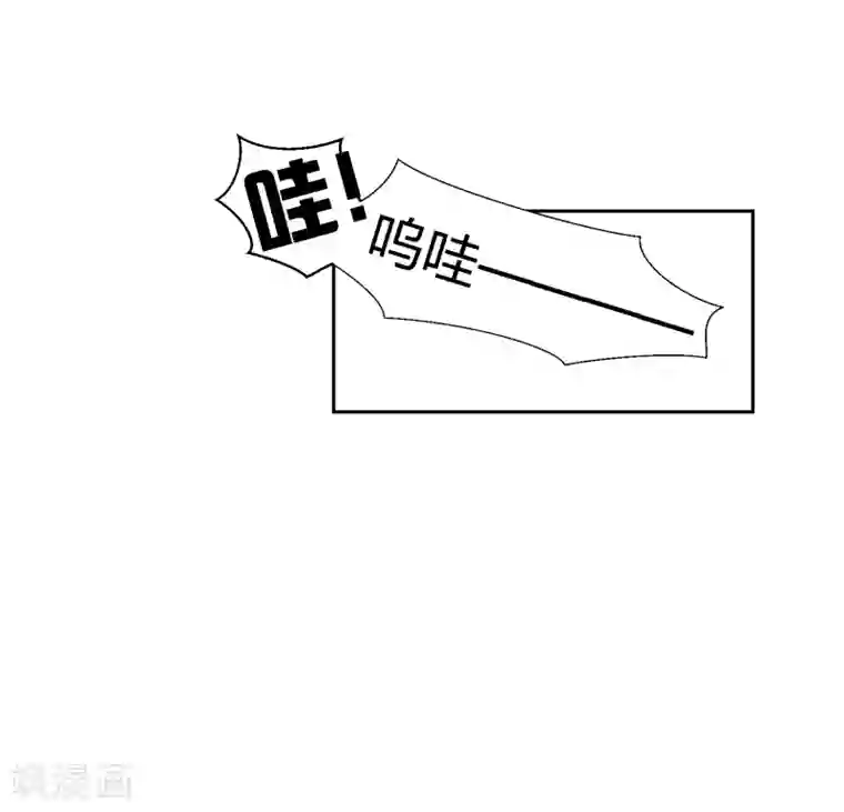 我家陛下总想祸国第0话2 国丧