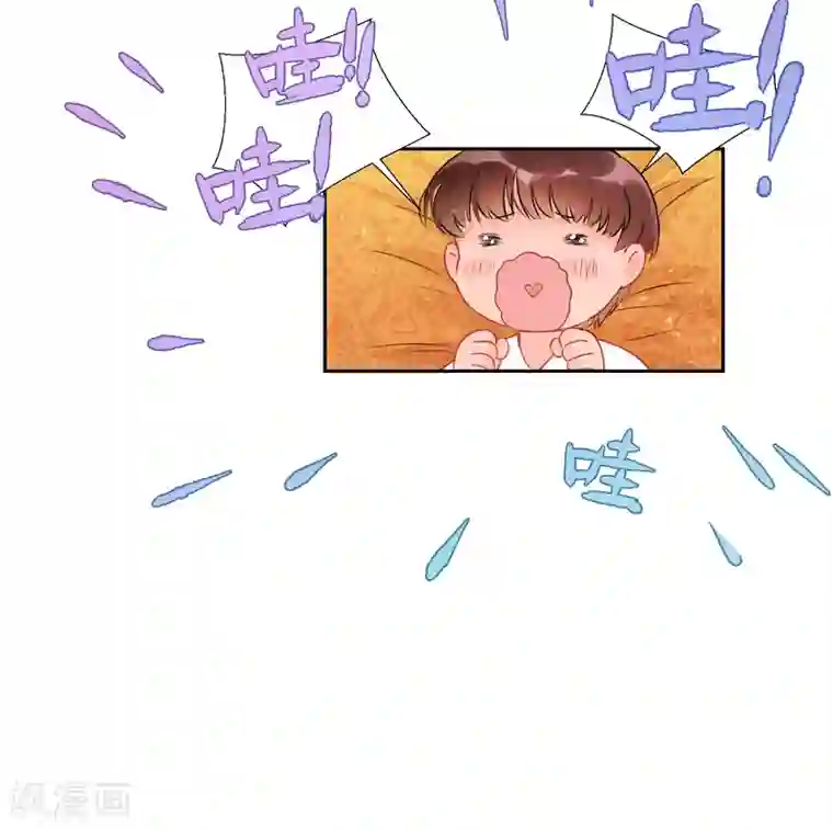 我家陛下总想祸国第0话2 国丧