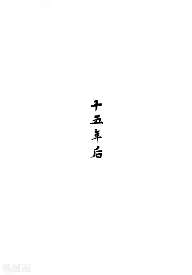 我家陛下总想祸国第0话3 国丧